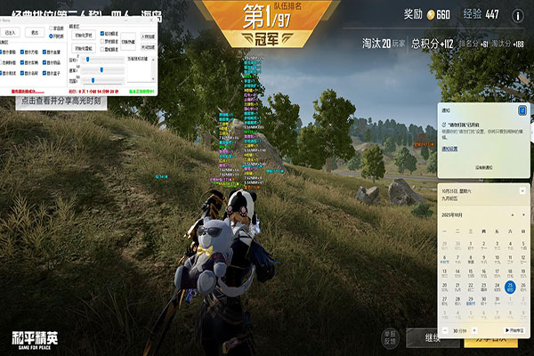 CF外挂锁头语音透视自瞄效果